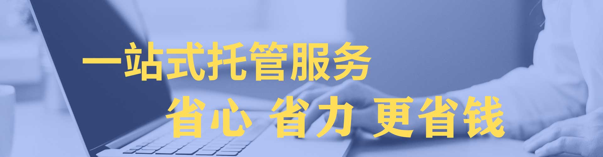 零陵竞价开户